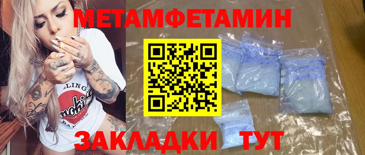 Амфетамин  Вход с VPN  нарко площадка телеграм  Амфетамин Premium  Гуково 