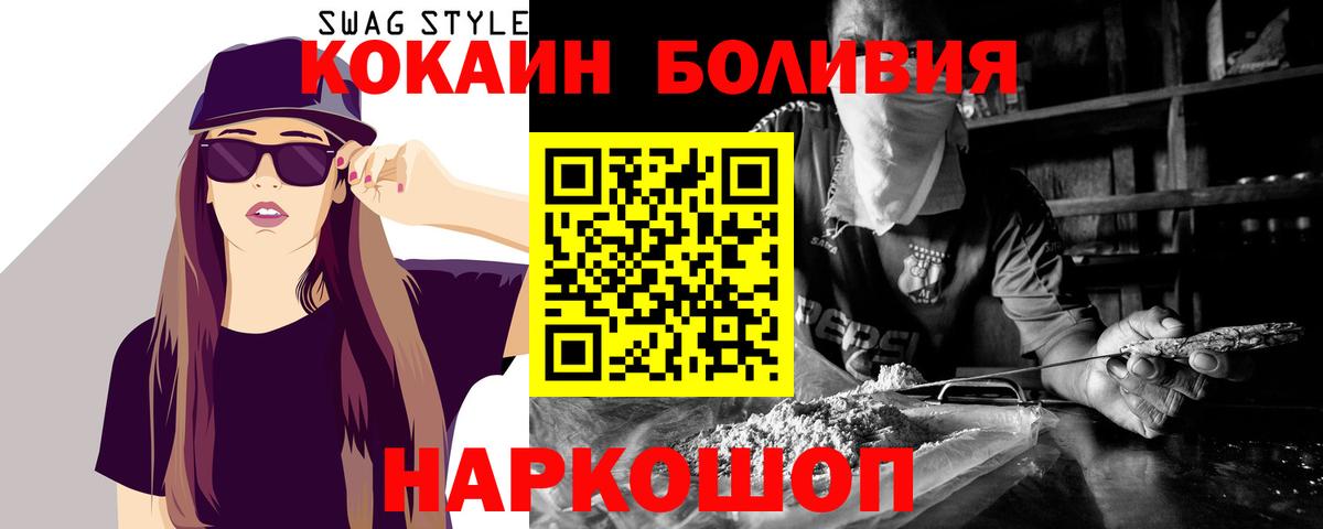 КОКАИН 99% Гуково