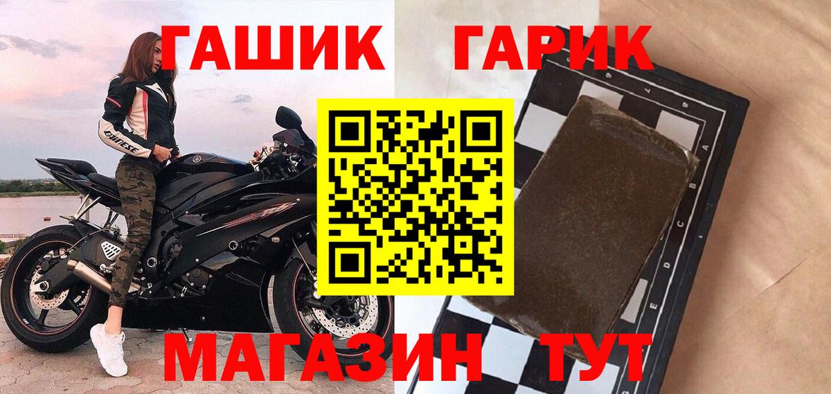 ГАШ Изолятор Гуково