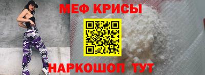 таблы Ликино-Дулёво