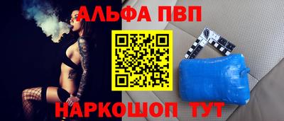 таблы Ликино-Дулёво