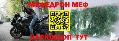 таблы Ликино-Дулёво