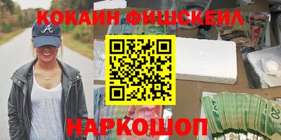 ALPHA PVP Ливны