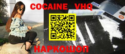 таблы Ликино-Дулёво