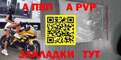 таблы Ликино-Дулёво