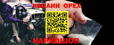 ALPHA PVP Ливны