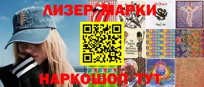 ПСИЛОЦИБИНОВЫЕ ГРИБЫ Лесосибирск