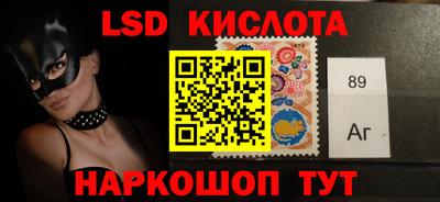 ALPHA PVP Ливны