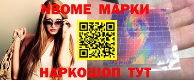 таблы Ликино-Дулёво