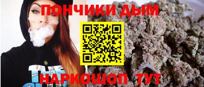 ALPHA PVP Ливны