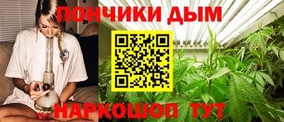 ALPHA PVP Ливны