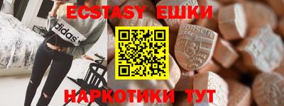ALPHA PVP Ливны