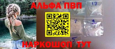 ПСИЛОЦИБИНОВЫЕ ГРИБЫ Лесосибирск