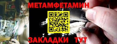 таблы Ликино-Дулёво
