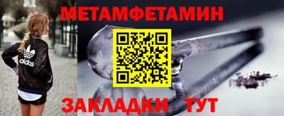 таблы Ликино-Дулёво