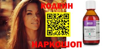 таблы Ликино-Дулёво