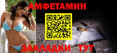 таблы Ликино-Дулёво