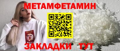 таблы Ликино-Дулёво