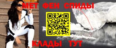 ALPHA PVP Ливны