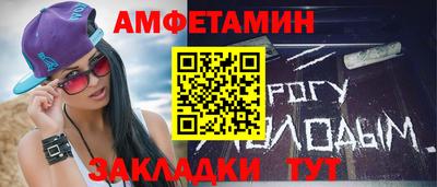 ПСИЛОЦИБИНОВЫЕ ГРИБЫ Лесосибирск