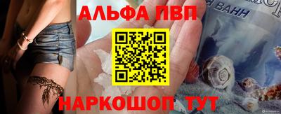 таблы Ликино-Дулёво