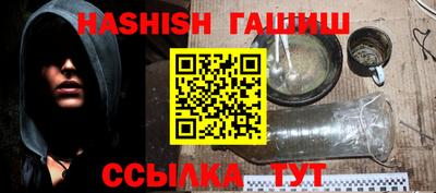 ALPHA PVP Ливны