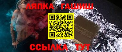 ALPHA PVP Ливны
