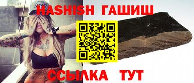 таблы Ликино-Дулёво