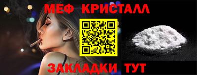 таблы Ликино-Дулёво