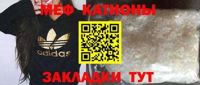таблы Ликино-Дулёво