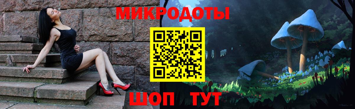 Галлюциногенные грибы Psilocybe  Галлюциногенные грибы мухоморы  Вход с VPN  Гуково 